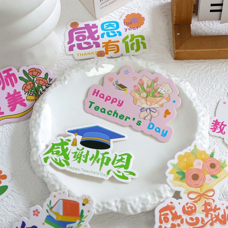 [Hàng tồn kho có sẵn] Thẻ ngày của nhà giáo Lễ tạ ơn Thẻ ngày nhà giáo Trang phục tự làm Thẻ nhỏ Thẻ treo Hoa Đồ dùng cửa hàng Thẻ mới Lễ tạ ơn Thẻ ngày nhà giáoJ3sgR2Fu3