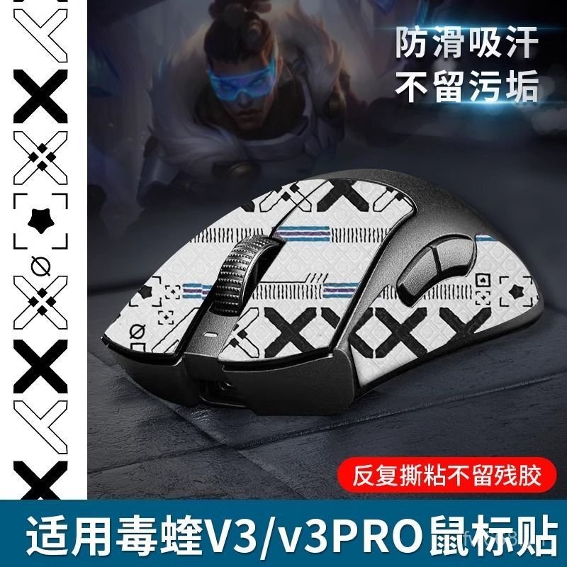 Phổ biến Razer Viper v3 Speed Edition V3 Professional Edition Pro ...