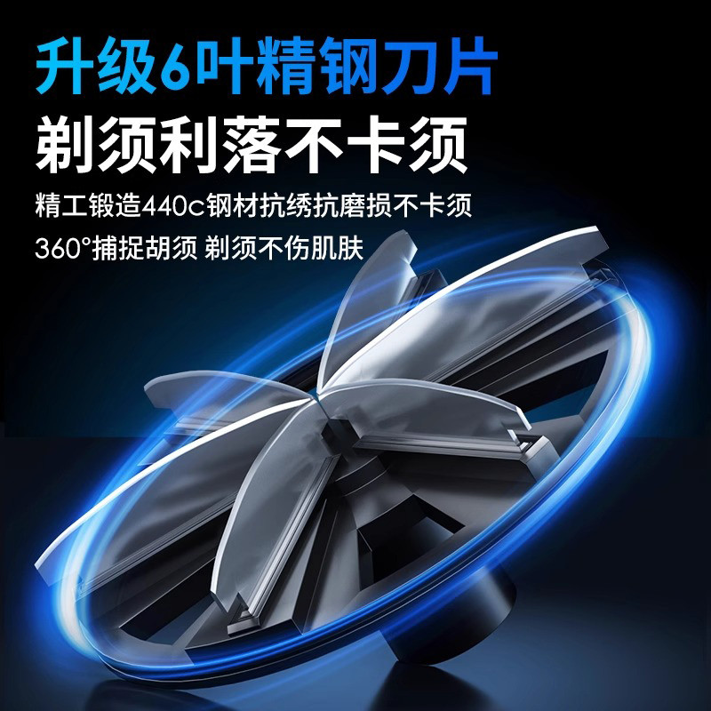Máy cạo râu bằng điện Du lịch Giặt toàn thân Mini Di động Cạo râu Động cơ chính thức 26.3.18