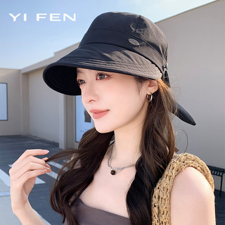 YI EFN Mặt nạ có thể treo mùa hè Mũ chống nắng Mặt nhỏ Chống tia cực tím Mũ chống nắng ngoài trời