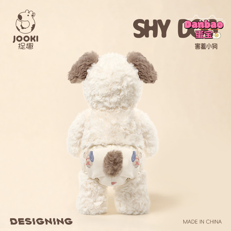 [JOOKI] Đồ chơi sang trọng cho bé Nhút nhát Puppy Đồ chơi sang trọng cho chó cưng dễ thương Búp bê chó con Mặc tã Thoải mái Chất liệu búp bê Quà tặng mềm cho bé gái Quà tặng sinh nhật Đồ chơi DANBAO