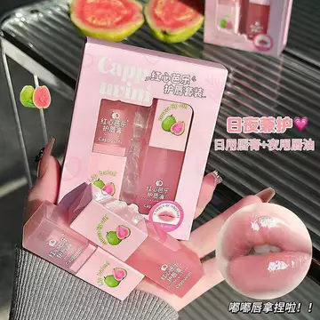 Trái Tim Đỏ ổi Son Dưỡng Môi Dầu Jelly Dudu Thu Đông Dưỡng Ẩm Cải Thiện Vết Bẩn Khô Ngày Chăm Sóc Ban Đêm Môi Nữ