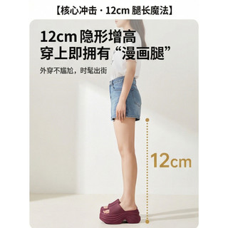 Dép Tăng Chiều Cao Đế Dày 12cm Nữ 2026 Phong Cách Mới Mùa Hè Mặc Ngoài Thời Trang Cao Gót Đẹp Bãi Biển