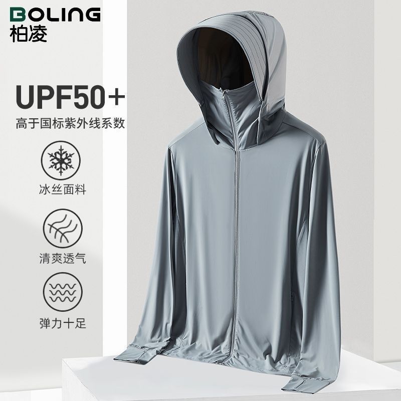 Áo Khoác Mỏng Outside UPF50+ Cho Mùa Hè, Chất Liệu Ice Silk, Phù Hợp Đi Câu Cá