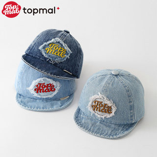Nón Lưỡi Trai Cho Bé Denim Vintage Thêu Dễ Thương – Kiểu Hàn, Vành Mềm Bảo Vệ Bé Mùa Nắng AB1