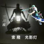 Hầu hết lời khen ngợi One Piece Zoro Creative Light Shadow Night Light Anime Ngoại vi treo tường Khí quyển Quà tặng
