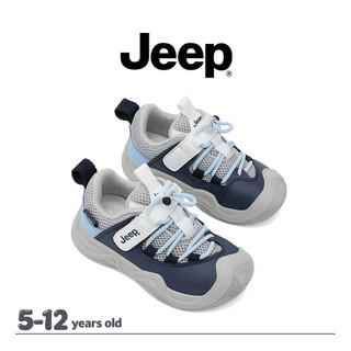 JEEP Phong Cách Mới Cho Bé Trai và Bé Gái, Đế Mềm Bảo Vệ Chân