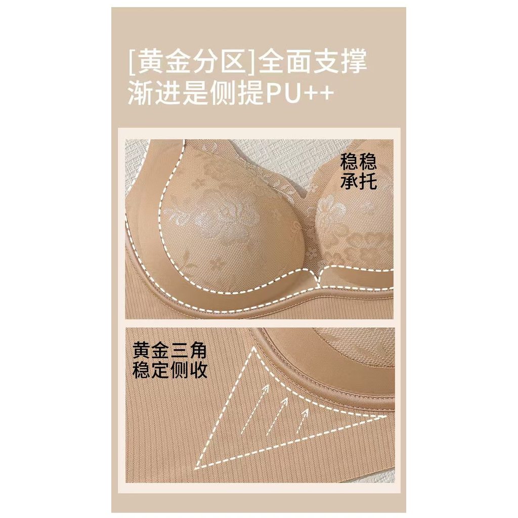 Nâng Massage Cố định Cốc mỏng Áo ngực có thể điều chỉnh thoáng khí