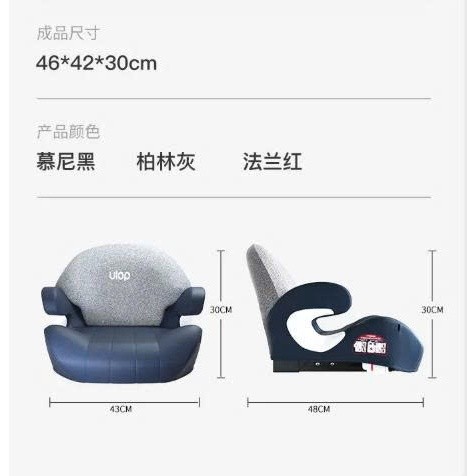 Ghế ngồi trên xe hơi ULOP có ISOFIX - Ghế ngồi ôtô cho trẻ từ 3 đến12 tuổi, ghế ngồi xe hơi cho bé, ghế ô tô trẻ em KGO