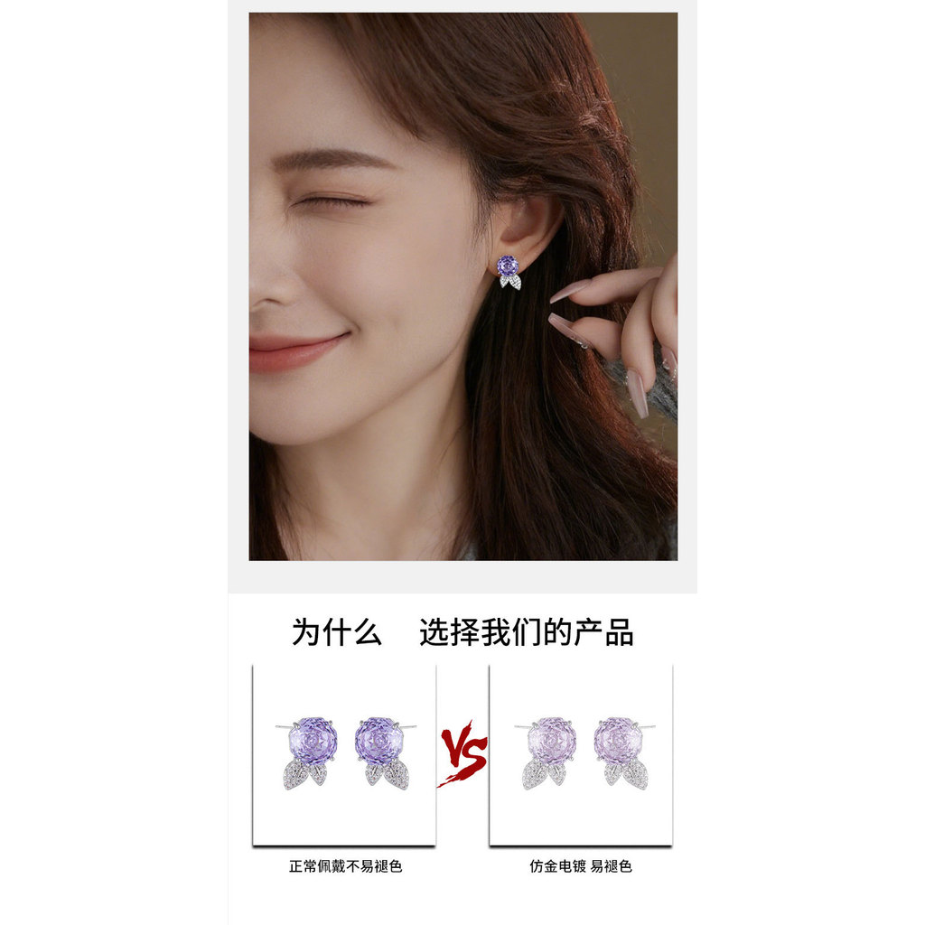 S925 Bạc Kim Bông Tai Hoa Hồng Tím