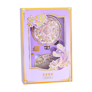 Gấp Gương Lược Phượng Hoàng Tím Rhyme Hộp Quà Tặng Phong Cách Trung Hoa Retro Cầm Tay Gương Nhỏ Quốc Gia Hợp Thời Trang Di Động Sinh Nhật Bạn Gái Quà Tặng 2GO5