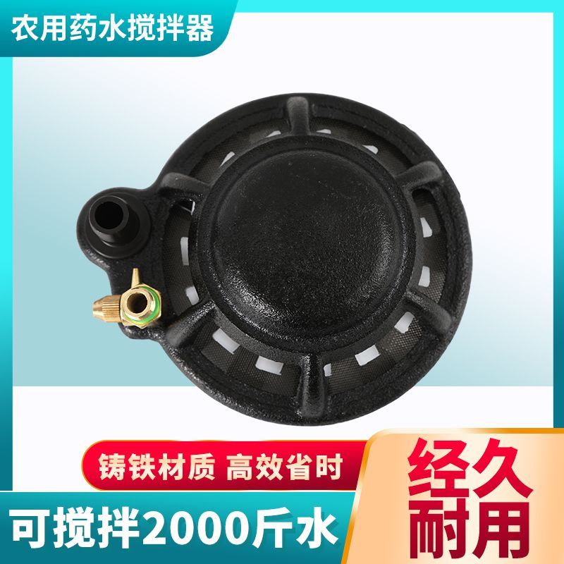Máy thuốc Máy xay sinh tố Máy xay sinh tố ba chất kết dính Máy trộn phân bón Máy xay sinh tố thuốc trừ sâu Máy bơm thuốc nông nghiệp Máy bơm phích cắm áp suất cao RMSB