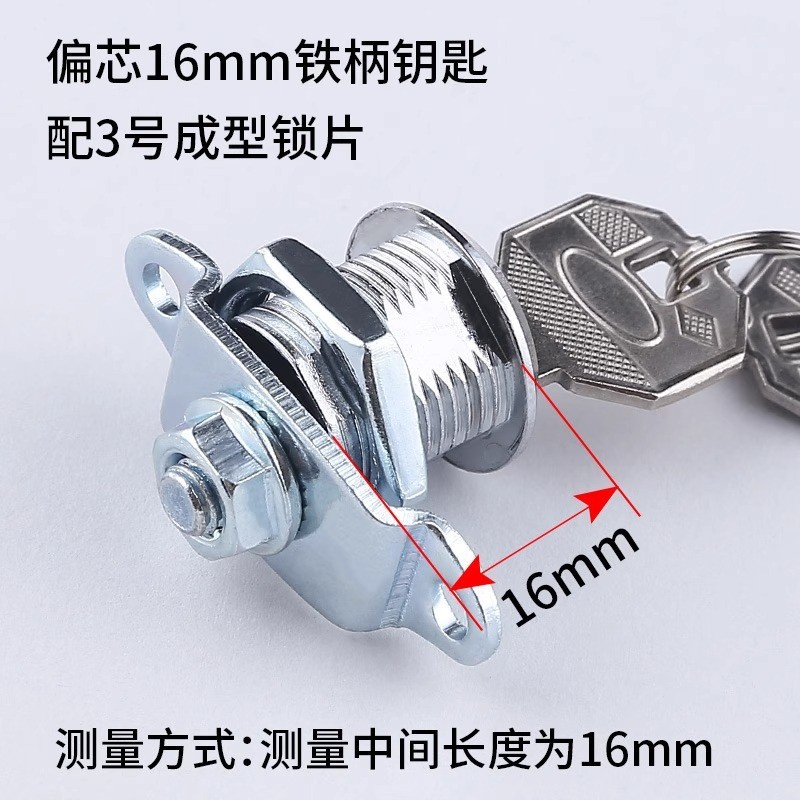 ✪Tập Tin Khóa Tủ Văn Phòng Tủ Thiếc Khóa Cửa Trên Dưới Liên Kết Khóa Nhân Viên Khóa Khóa Xi Lanh Tủ Tập Tin Hộp Thư Khóa