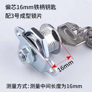 ✪Tập Tin Khóa Tủ Văn Phòng Tủ Thiếc Khóa Cửa Trên Dưới Liên Kết Khóa Nhân Viên Khóa Khóa Xi Lanh Tủ Tập Tin Hộp Thư Khóa