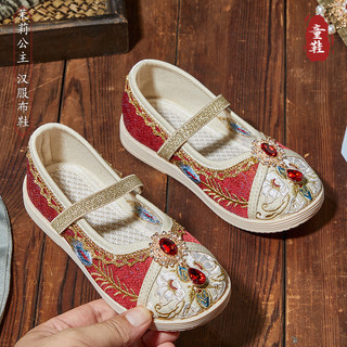 Hàng sẵn có Vận chuyển nhanh Hanfu Giày thêu Công chúa Jasmine Bé gái Cũ Bắc Kinh Giày vải Thêu Phong cách dân tộc Trang phục Trẻ em Giày khiêu vũ Cảm giác cao cấp 01