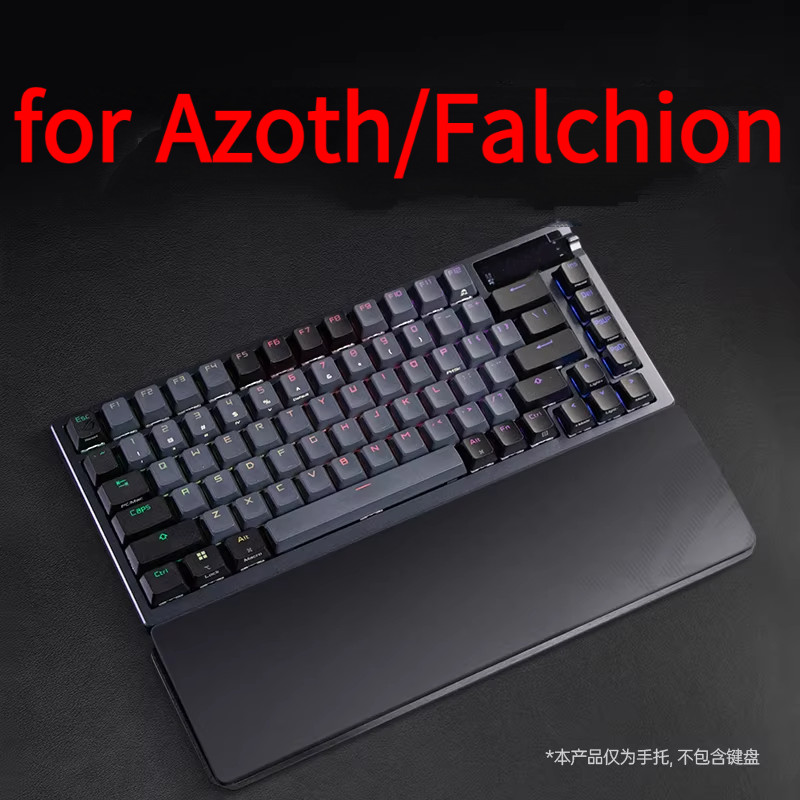 Dành cho bàn phím Azoth / Falchion bàn phím silicone phần còn lại, hỗ trợ cẳng tay, miếng đệm lòng bàn tay và đệm cổ tay