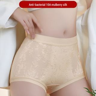 『 Brelira 』 Quần lót lưng cao nữ kiểm soát bụng lụa kháng khuẩn Đáy quần 3D in hoa phủ sóng toàn diện Quần lót tam giác