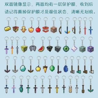 của bất tử vàng Apple Acrylic Mặt dây chuyền Keychain trò chơi phụ kiện Acrylic Ba lô Mặt dây chuyền Quà