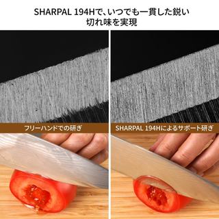 <Ready to ship>SHARPAL 194H Holdbubble Sharpening Stone Angle Guide (Angle 15°～45°)