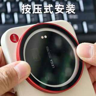 Thích hợp cho 17Ultra Phiên bản Leica Điện thoại di động Vỏ chính hãng Vỏ bảo vệ trong suốt chuyên dụng Độ trong suốt Cao Xuất hiện