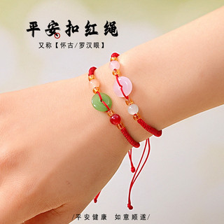 Vòng tay benming năm dây đỏ handmade cho nam nữ - Cặp đôi làm quà tặng