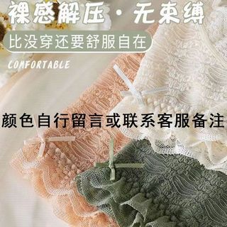 Quần lót ren nữ kháng khuẩn thoáng khí, thiết kế nâng mông - Bộ 3 chiếc