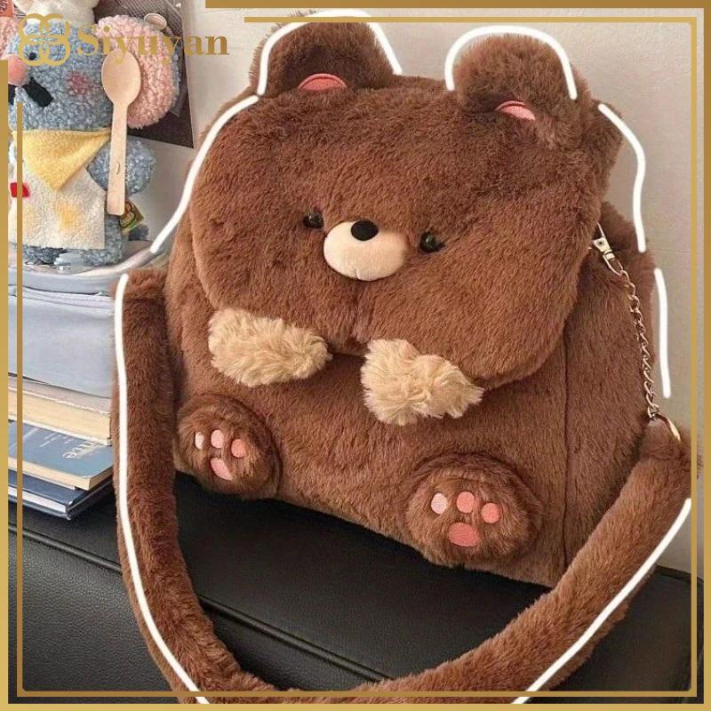 Siyuyan Nhật Bản Bapa Hoạt Hình Dung Tích Lớn Túi Bảo Quản Schoolbag Học Sinh Túi Đeo Ngang Học Kawaii Sang Trọng Gấu VN