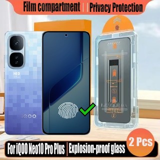 1- 2 Miếng Dán Đơn Giản Kính Cường Lực Chống Gián Điệp Bảo Vệ Màn Hình Riêng Tư Cho Vivo iqoo Neo 10 Pro + Pro Plus 5G Bảo Vệ Flim