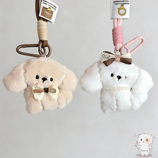 【Chamvn】thích hợp cho túi xách của bé gái. Móc khóa điện thoại hình chú cún bông dễ thương có nơ đầu nghiêng