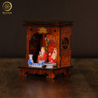 Đồ Chơi Mô Hình Kiểu Thần Tài Mini - Mô Hình Gỗ Kiểu Thần Tài Thu Nhỏ - Thế Giới Tí Hon - Mã BTN-01