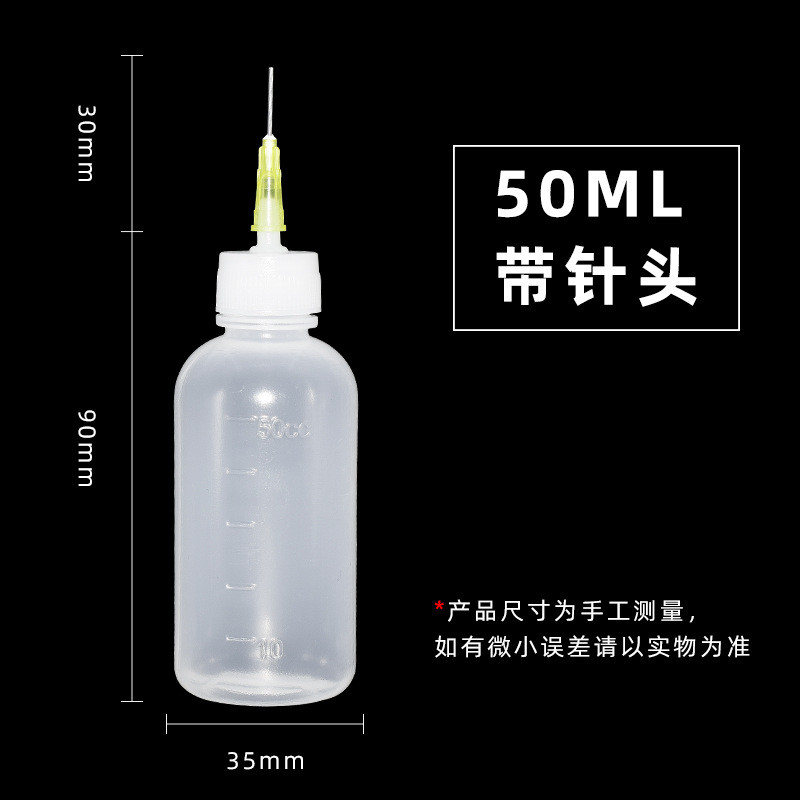 Chai Pha Chế Công Nghiệp Có Kim Pha Chế Nồi Pha Chế Nồi Dầu Nhỏ Chai Nhựa Sắc Nét Chai 50cc