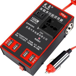 Bộ Chuyển Đổi Điện Xe Hơi 1500W 12V/24V sang 110V/220V 4 Cổng USB Sạc Nhanh 5V Cho Xe Hơi Đa Năng