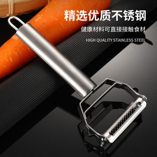 Dụng cụ gọt vỏ trái cây hai đầu bằng thép không gỉ, hai trong một, bào dưa khoai tây đa năng