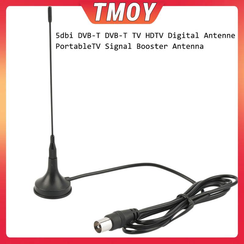 TMOY Freeview HDTV Bộ thu tín hiệu trong nhà kỹ thuật số DVB-T Ăng-ten TV Mini Tăng cường trên không Bộ thu truyền hình CMMB Ăng-ten TV kỹ thuật số HD TMOY