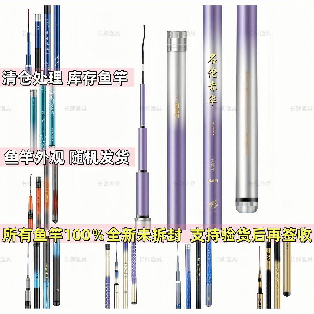 Sợi carbon điều chỉnh 28-Tuned cho cần câu cá, siêu nhẹ và chắc chắn, thanh vật thể lớn màu bạc