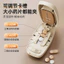 Máy cắt thuốc đa chức năng Thiết bị thuốc Bảo quản Thuốc chia Hộp đựng thuốc di động