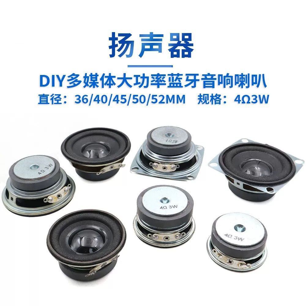 4R3W 💍 ❈ ❈ ❈ ❈ ❈ ❈ 36 / 40 / / 45 / 50 / 52MM4 ❈ 3 ❈ ❈ ❈ ✸ DIY ❈ ❈ ❈ 4R3W Đường kính sừng tần số đầy đủ 36 / 40J3sgR2Fu3