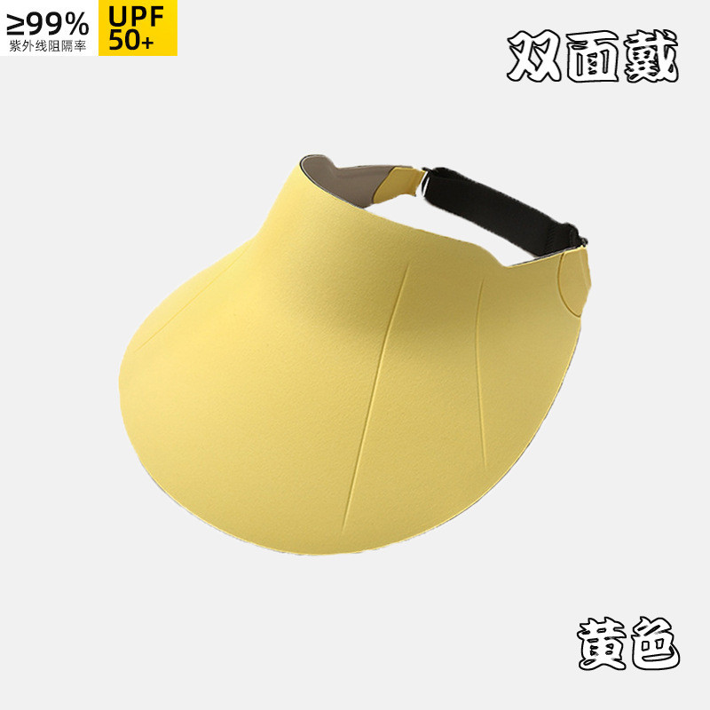 Mũ chống nắng một mảnh cho nữ mùa hè, có thể gấp lại