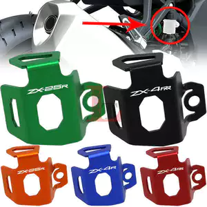 Nắp bình dầu sau sửa đổi ZX4R ZX4RR thích hợp cho Kawasaki ZX25R nắp bảo vệ bơm bình dầu sau hợp kim nhôm ZX25R