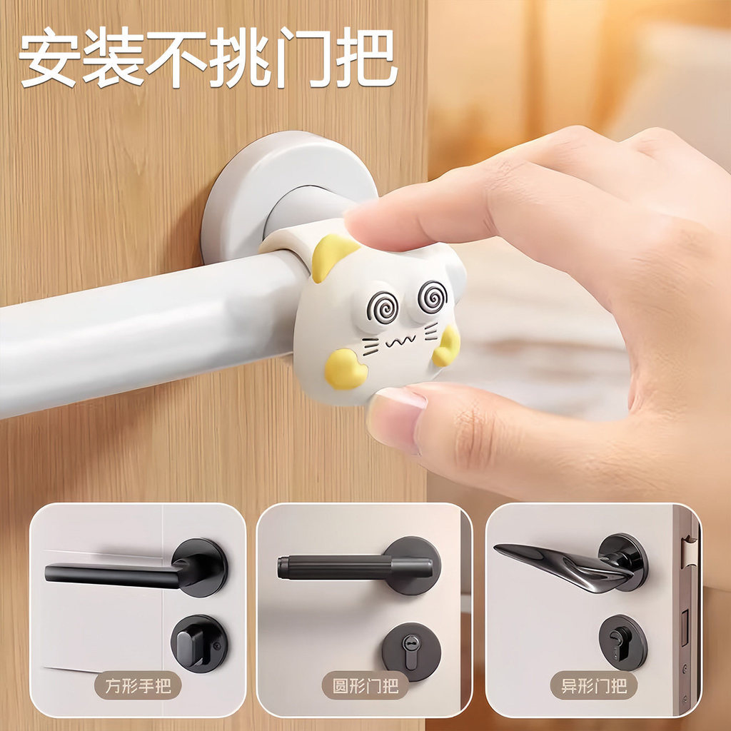 Tay Nắm Cửa Silicon Tấm Chống Va Chạm Để Sử Dụng Gia Đình Tay Cầm Cửa Sổ Bảo Vệ Tường Chặn Cửa