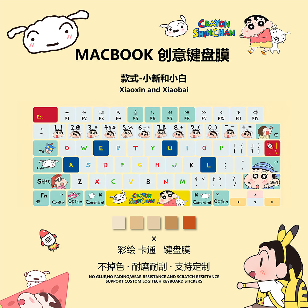 【bàn phím giấy mềm dán】Dành Cho Macbook Air / Macbook Pro M1 M2 M3 M4 M5 Phim Bảo Vệ Bàn Phím / Capybara Shin-chan Kuromi Loopy Micro Matte Giấy Mềm Bàn Phím Miếng Dán / Protetcor Khử Trầy Xước
