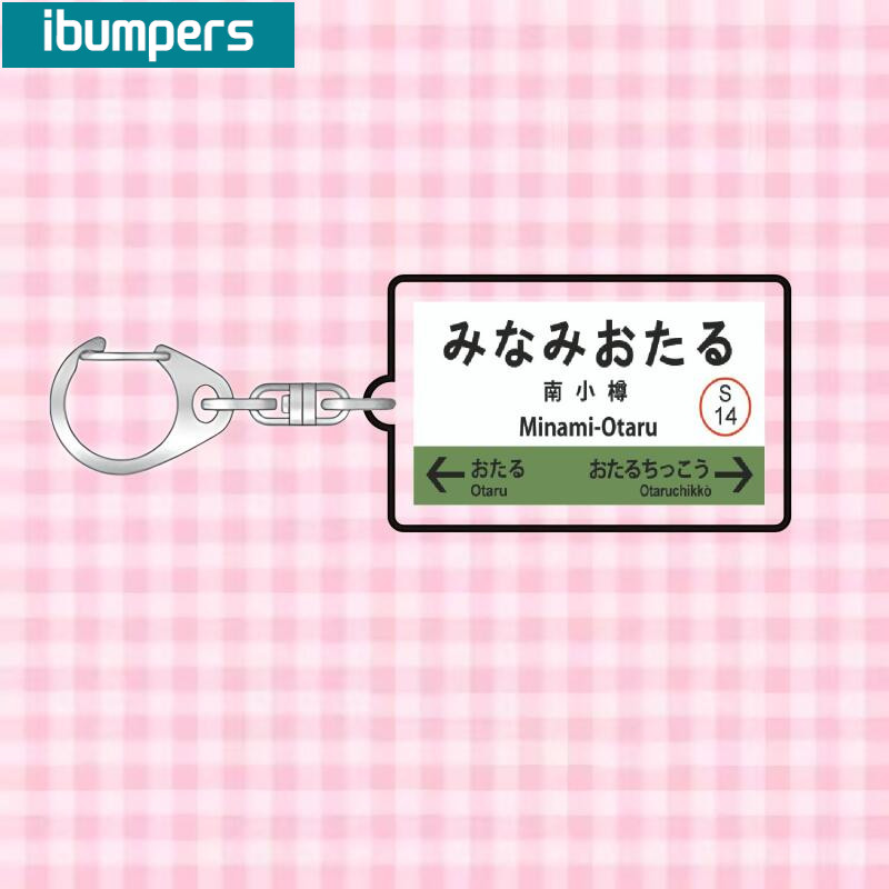 Ibumpers Đường sắt Nhật Bản Osaka Sugamo Otsuka Tàu điện ngầm Tên Acrylic Móc khóa Mặt dây chuyền kỷ niệm sáng tạo, Quà tặng phụ kiện ba lô tinh tế