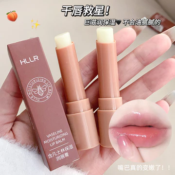 HLLR Helen Beauty Vaseline Dưỡng Ẩm Son Dưỡng Ẩm Dưỡng Ẩm Chăm Sóc Môi Tẩy Tế Bào Chết Chống Khô Son Dưỡng Môi