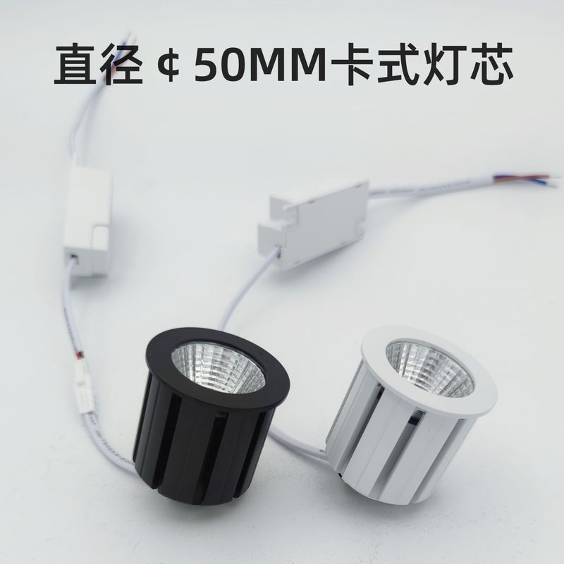❈ ❈ 🍎 ❈ LED ❈ ❈ ❈ ❈ ❈ ❈ 7 ❈ COB ❈ ❈ ❈ ❈ ❈ ❈ ❈ 10W12W15W18W ❈ ❈ ❈ 3.23 Phụ kiện đèn LED thay thế: Bóng đèn COB 7W, Bóng đèn bên trong cho đèn Downlight, Cốc đèn 10W 12W 15W 18W 3.233.23