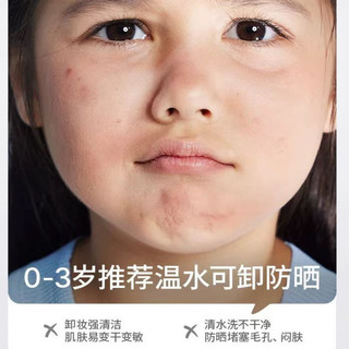 Kem chống nắng trẻ em HIPA Xiaoxueshan Kiểm soát dầu cách ly tia cực tím, nhẹ, thoáng khí, đa chức năng