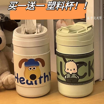 Tặng kèm ốp cách nhiệt, Bình giữ nhiệt in tên theo yêu cầu, Bình giữ nhiệt 500ml 2 nắp ống hút uống trực tiếp, Bình nước có quai xách chống rò rỉ, Bình giữ nhiệt 304 dung tích lớn cho học sinh