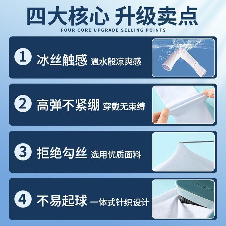Băng tay chống nắng chất liệu lụa, kích thước lớn - phù hợp đi xe đạp và lái xe ngoài trời