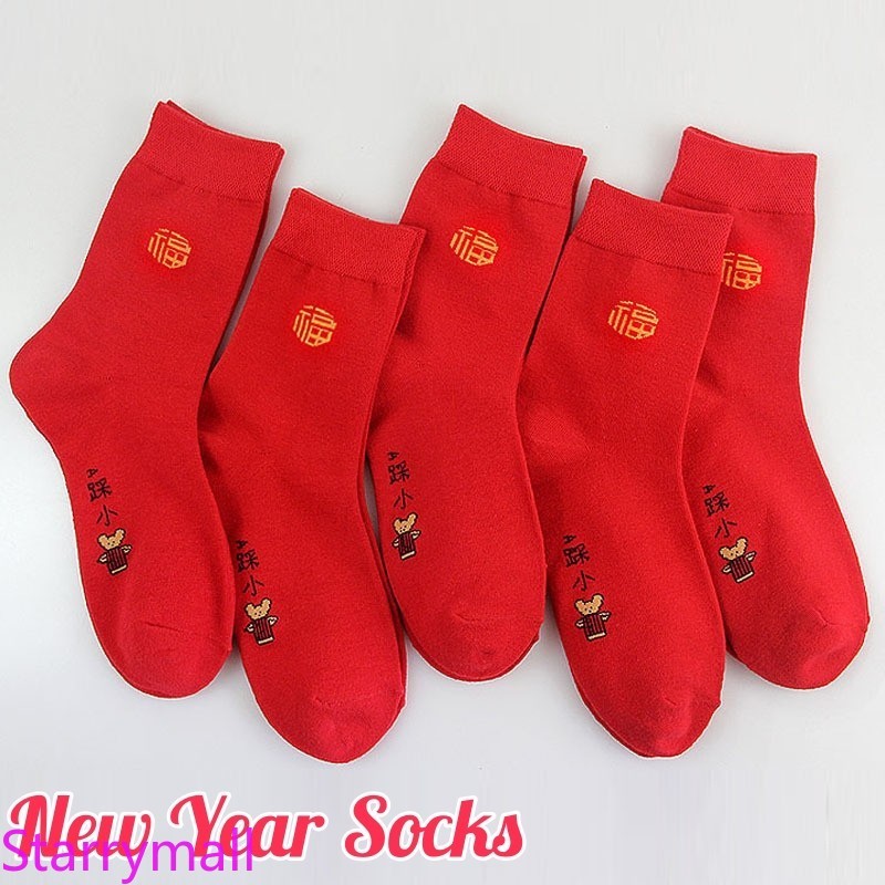 Mới - Tất bắp chân đôi màu đỏ, mang lại may mắn cho năm mới