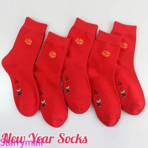 Mới - Tất bắp chân đôi màu đỏ, mang lại may mắn cho năm mới