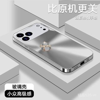 Bầu kim cương Gradient Flash Thích hợp cho vỏ điện thoại 17PROMAX iPhone16 Glass PURA80 Styles